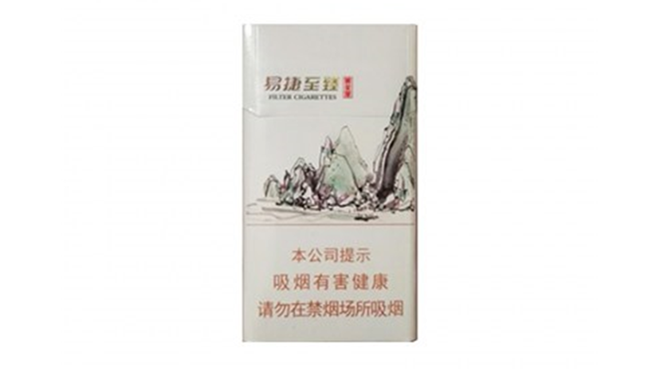 黄金叶易捷至臻价格表2025 黄金叶易捷至臻多少钱一包