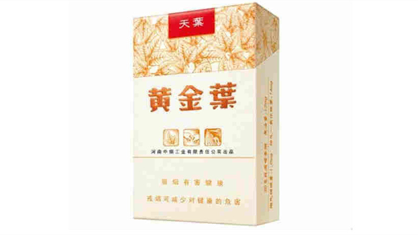 黄金叶香烟是哪个省生产的 黄金叶香烟价格表大全图片一览