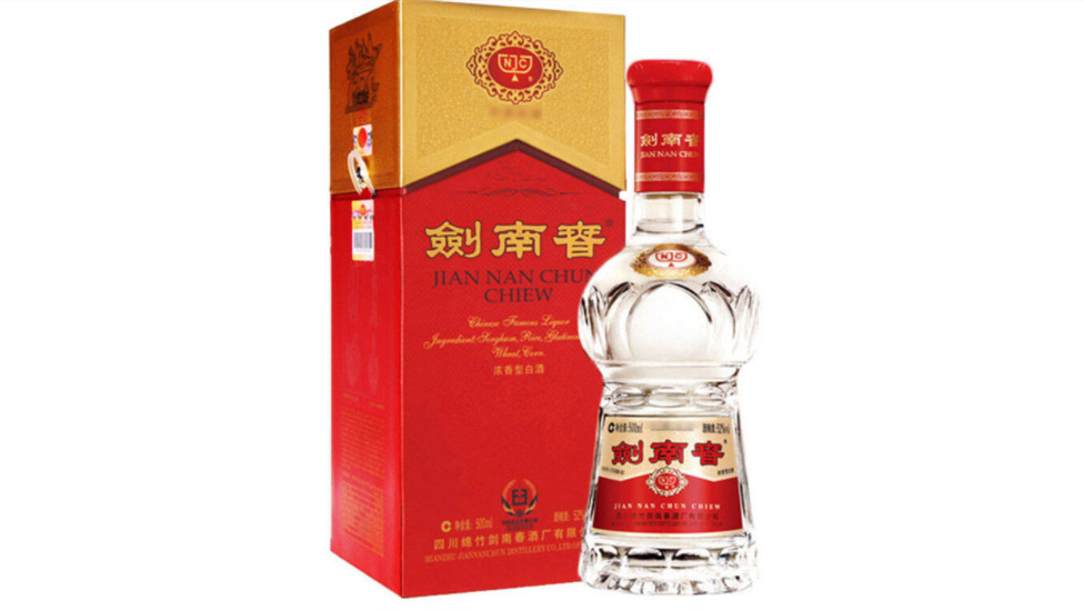 剑南春52度浓香型白酒多少钱一瓶零售价