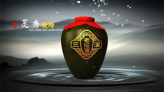 三溪老坛酒a2价格52度多少钱一箱 三溪老坛酒52度价格表一览