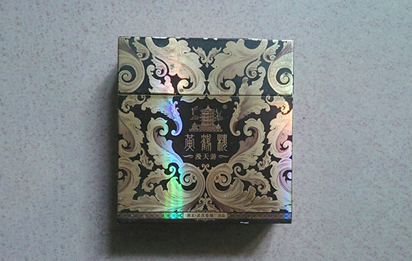 2025黄鹤楼硬漫天游香烟图片及价格表一览