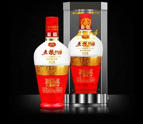 五粮ptvip多少钱一瓶五粮液ptvip价格一览表-香烟网
