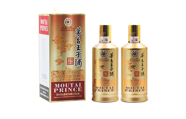 茅台王子酒哪款最好 茅台王子酒酱香经典53度价格