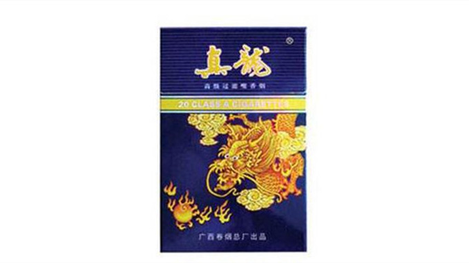 真龙香烟价格表图大全2025 真龙香烟有多少个品种
