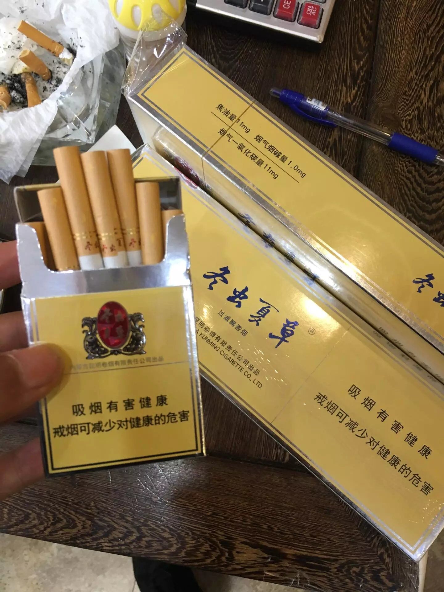 冬虫夏草天边香烟图片