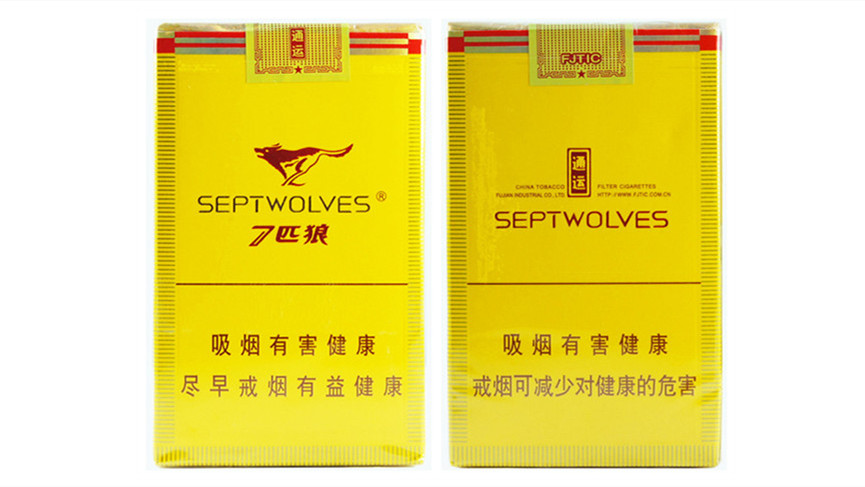 七匹狼烟价格表和图片细烟 七匹狼烟全部系列价格表2025大全