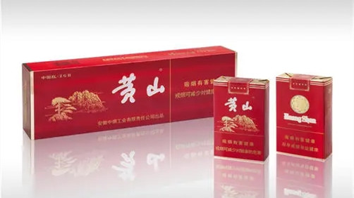 黄山软包烟多少钱一盒 2025黄山软包香烟价格表图