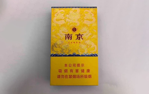 细支95至尊多少钱2025香烟价格表图