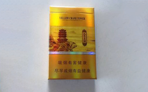 黄鹤楼香烟细支图片及价格大全表图2025