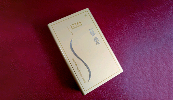 2025苏烟铂晶香烟价格表多少钱一盒