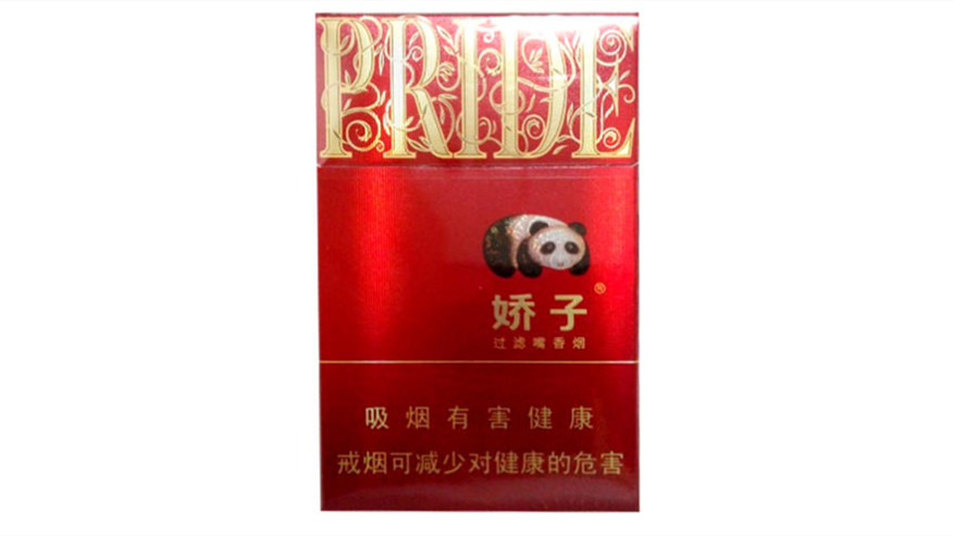 娇子龙8官网有几种价格 娇子龙8官网价格表图大全