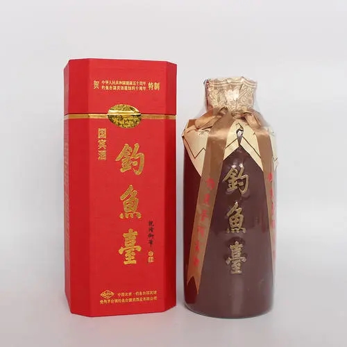 53度钓鱼台国宾酒的价格是多少钓鱼台国宾酒第三代怎么样-香烟网