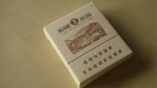 玉溪硬小庄园烟价格多少一包 玉溪硬小庄园烟价格表图一览