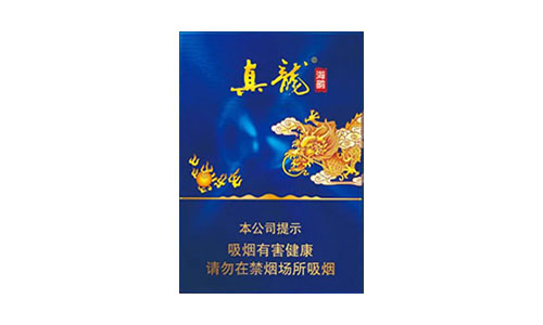 2025真龙海韵香烟价格表图一条多少钱