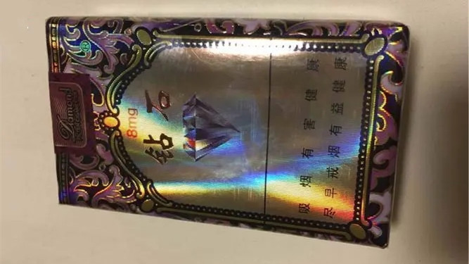 钻石软景泰1902香烟价格多少 钻石软景泰1902价格一览