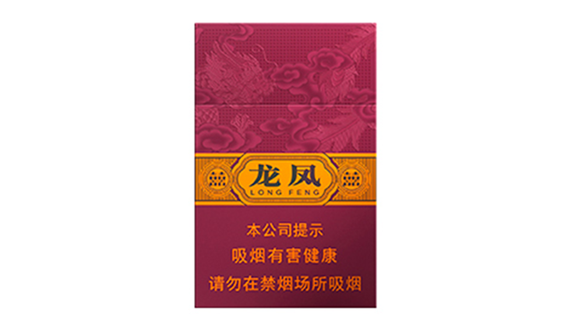 红双喜龙凤紫香烟多少钱一包2025 红双喜龙凤紫香烟价格表图