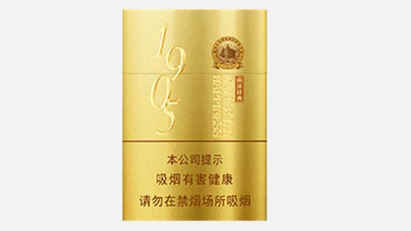 红双喜经典1905中支香烟价格多少一包 红双喜经典1905中支价格表