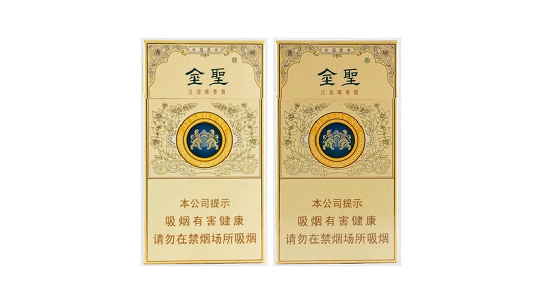 金圣烟价格表2025价格表 金圣香烟价格以及图片最新