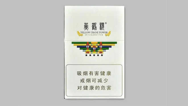 高档黄鹤楼香烟图片及价格 高档黄鹤楼香烟有几种