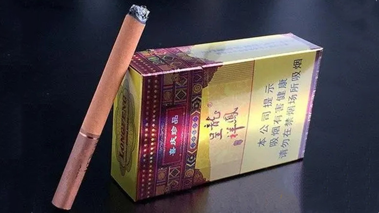 龙凤呈祥喜庆珍品香烟多少钱一包 龙凤呈祥喜庆珍品香烟价格表图