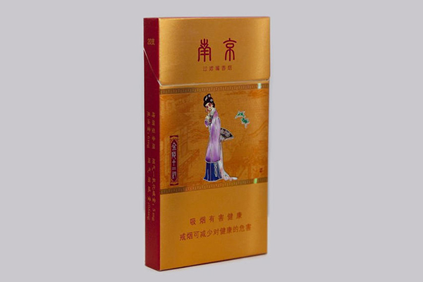 金陵十二钗香烟多少钱一包2025价格表细支