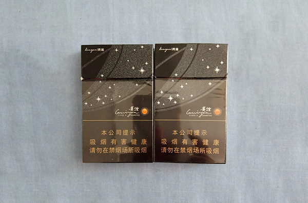 貴煙(跨越)查看詳情參考價格:￥23實際價格:￥230貴煙是一家歷史悠久