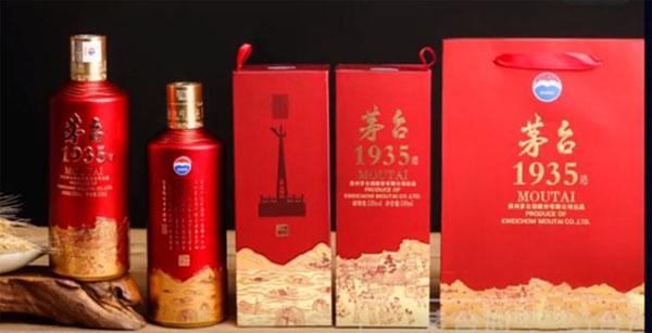 茅台1935多少钱一瓶茅台1935什么时候上市-香烟网