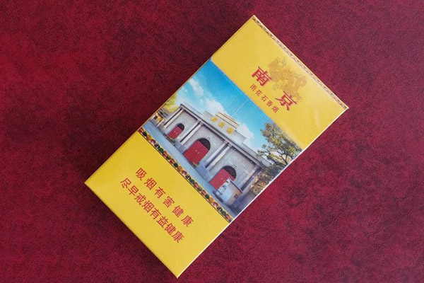 细支雨花石南京多少钱一包2025价格及图片