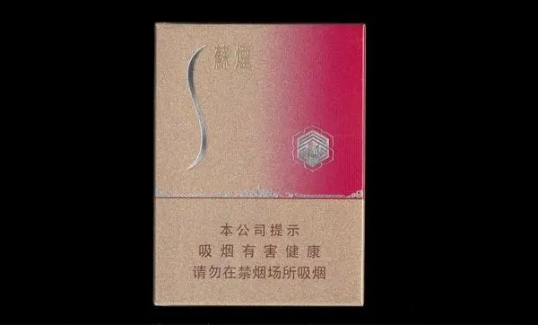 苏烟软金砂多少钱一包2025香烟价格图片