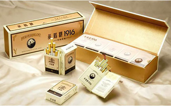 2025黄鹤楼久久平安细支1916全部价格