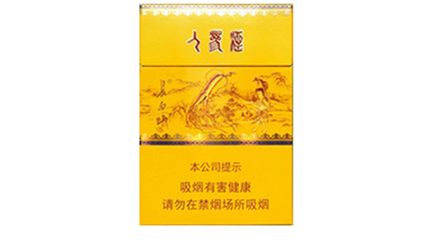 长白山人参参品香烟多少钱一包 长白山人参参品双中支价格