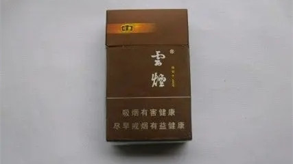云烟香烟价格表图2025最新 所有云烟价格图片大全