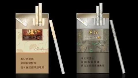 贵烟价格表和图片2025年贵烟价格 贵烟香烟品牌大全及价格表