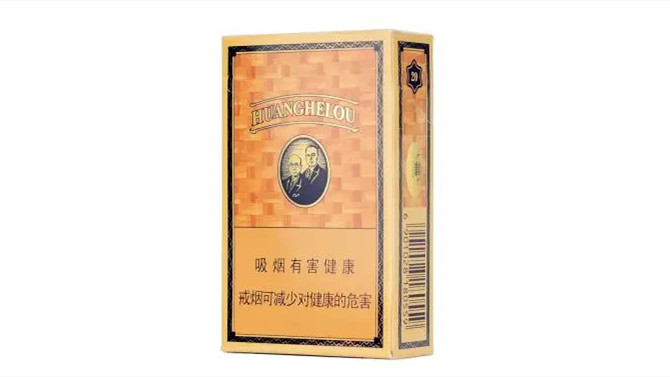 2025黄鹤楼香烟价格表图片最新一览