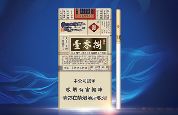 玉溪108多少钱一包2025香烟价格表和图片