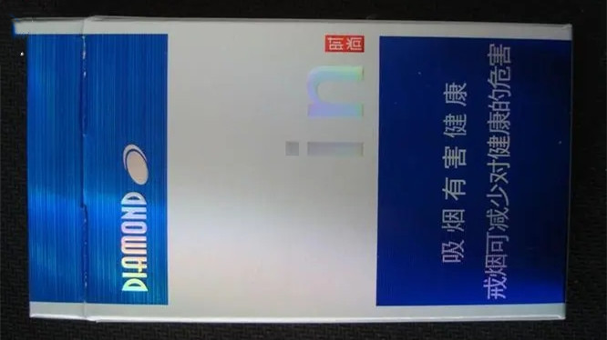 钻石扁蓝时尚烟多少钱一包 钻石扁蓝时尚香烟价格表2025