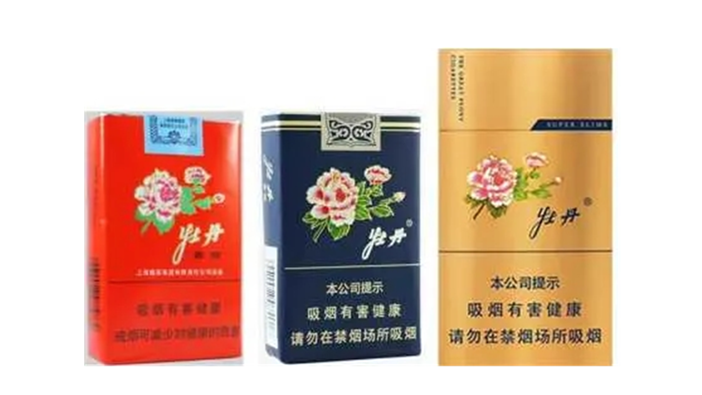 牡丹香烟价格表2025价格表 牡丹香烟价格表图