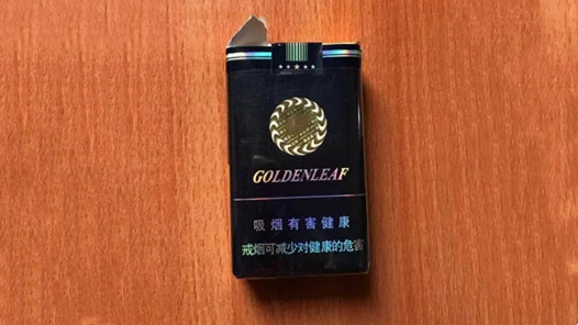 黄金叶盛世金典香烟价格表和图片 黄金叶盛世金典香烟价格查询