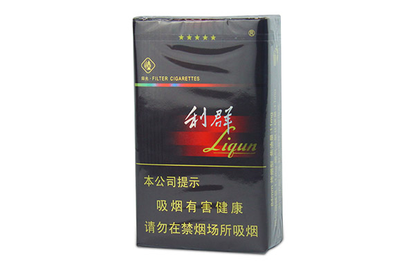 利群阳光软包多少钱2025香烟价格表图