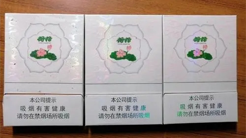 钻石双中支荷花香烟报价查询 2025钻石双中支荷花香烟价格表和图片大全
