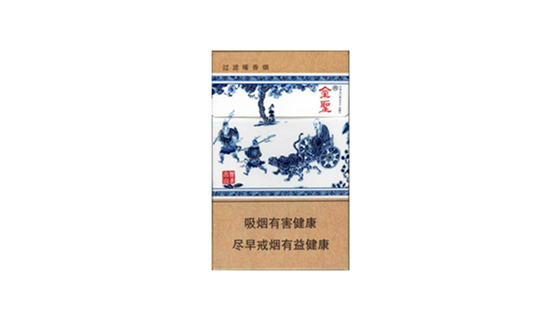 2023-08-03陝西金絲猴香菸2021價目表,如今的金絲猴香菸可能不多見了