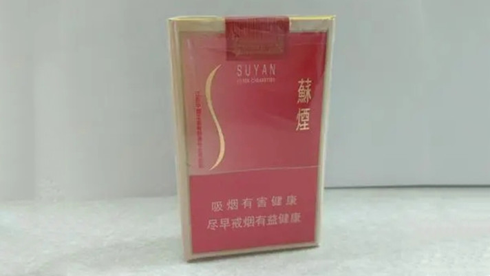 苏烟软金砂烟多少钱一包 苏烟软金砂香烟价格表图一览