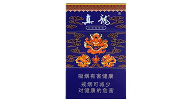 真龙烟全部系列价格表2025大全 真龙烟多少钱一包