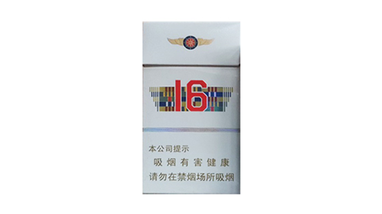 人民大会堂16细支多少钱一包 人民大会堂16细支好抽吗