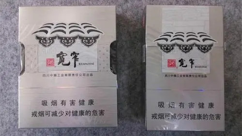 娇子宽窄自在多少钱一包 娇子宽窄自在香烟价格表图