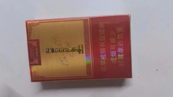 长白山记忆1999多少钱一包 长白山记忆1999香烟价格表图一览