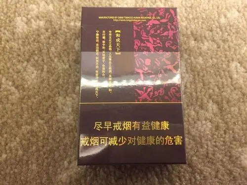 白沙硬和天下双中支价格表查询