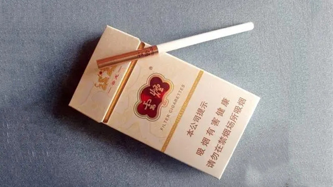 云烟细支价格表2025价格表 云烟细支价格表和图片价格