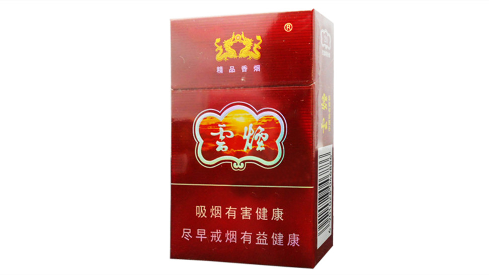 2025云烟价格查询 云烟价格表2025价格表