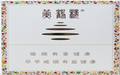 黄鹤楼雪之景5号多少钱一包 黄鹤楼雪之景5号价格一览